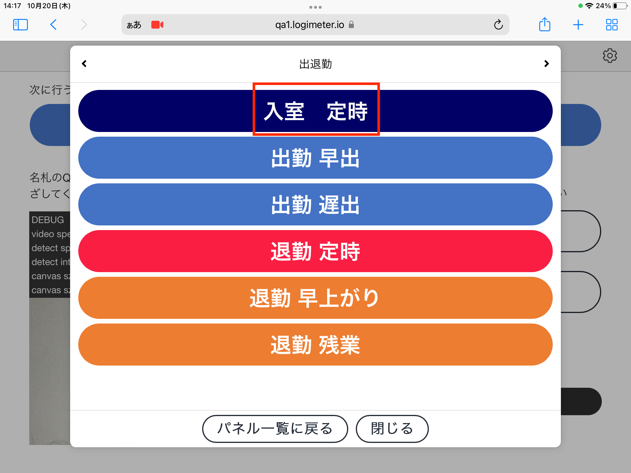 IMG_0175.PNG
