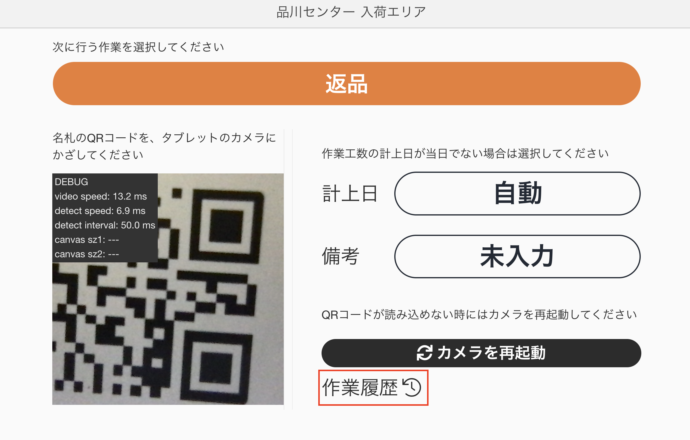 __________2022-11-29_16.37.26.png