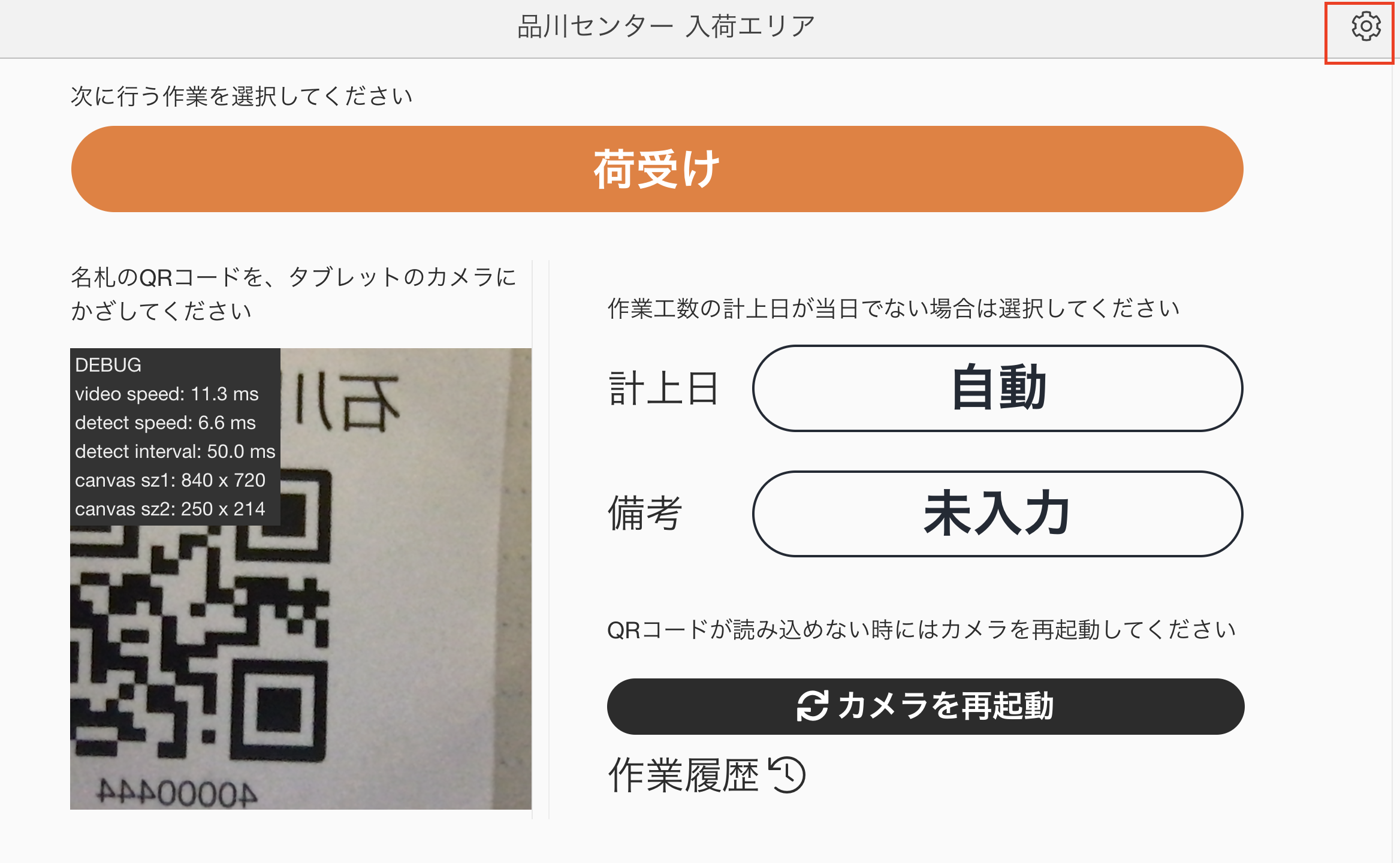 __________2022-11-29_16.43.28.png