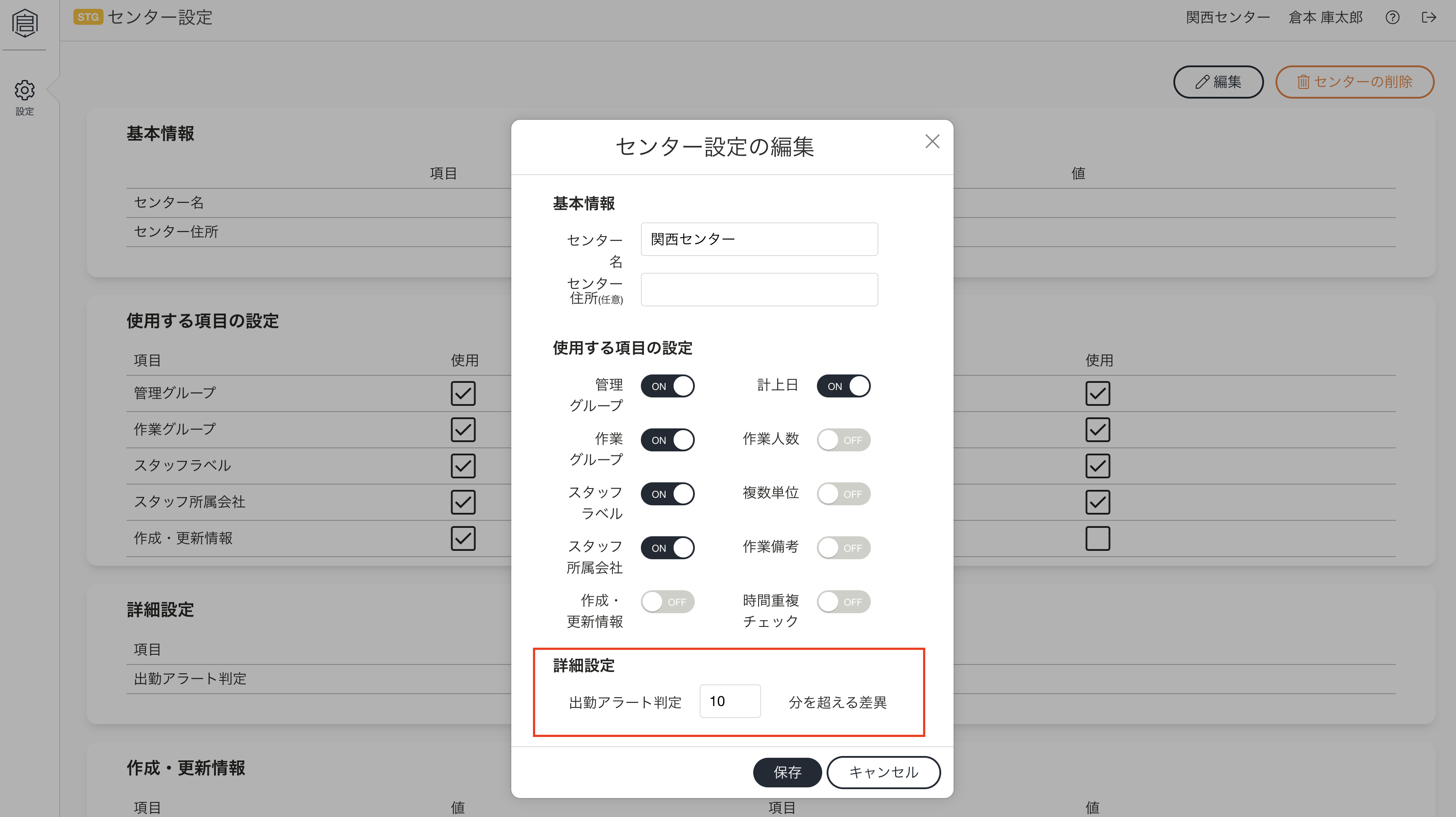 スクリーンショット