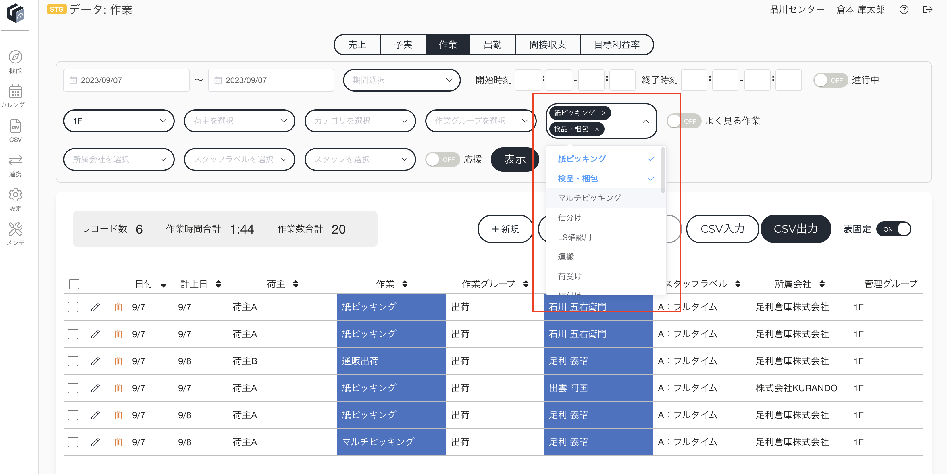 スクリーンショット 2023-09-07 13.30.36.png