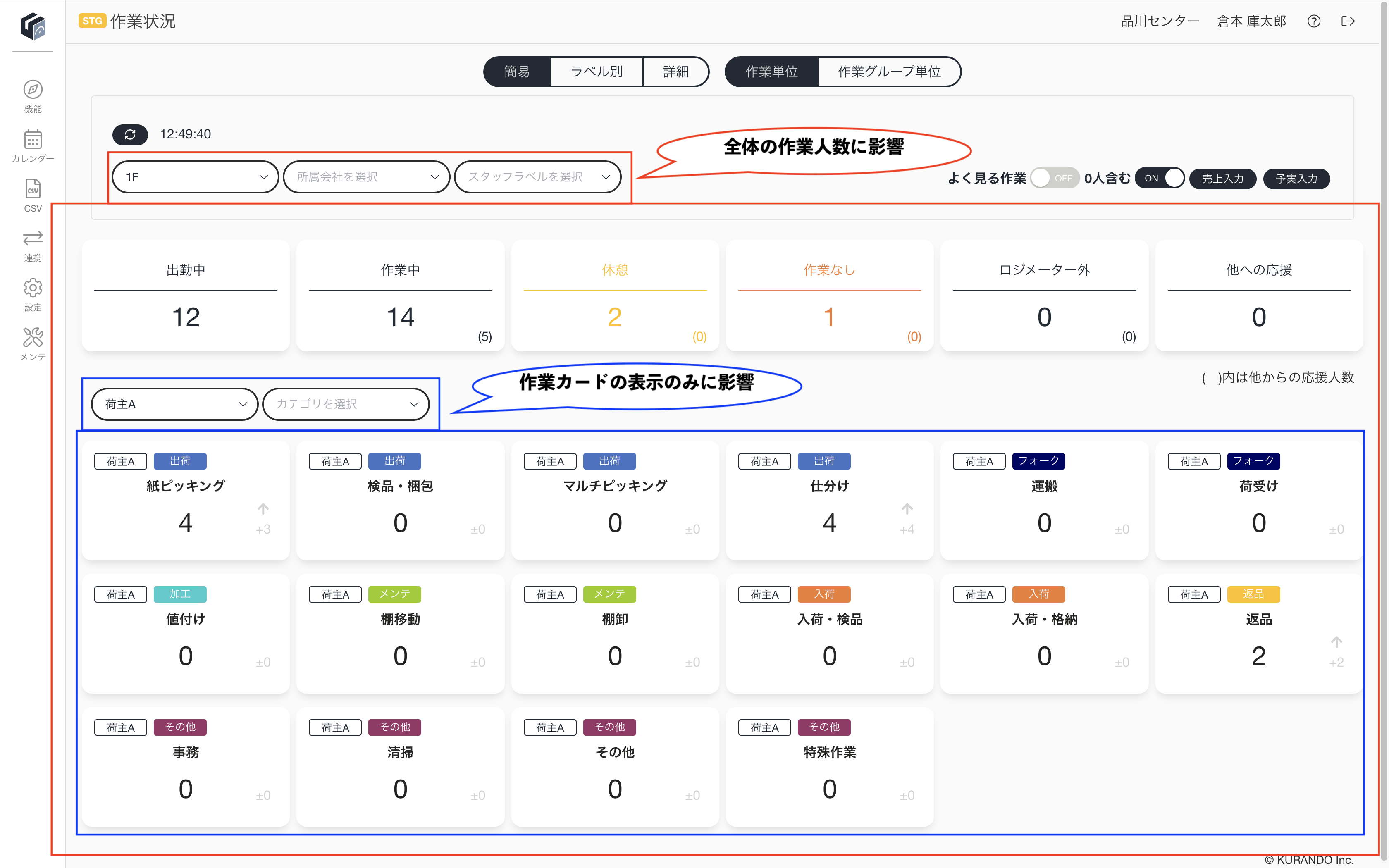 スクリーンショット 2024-11-14 12.50.22.png