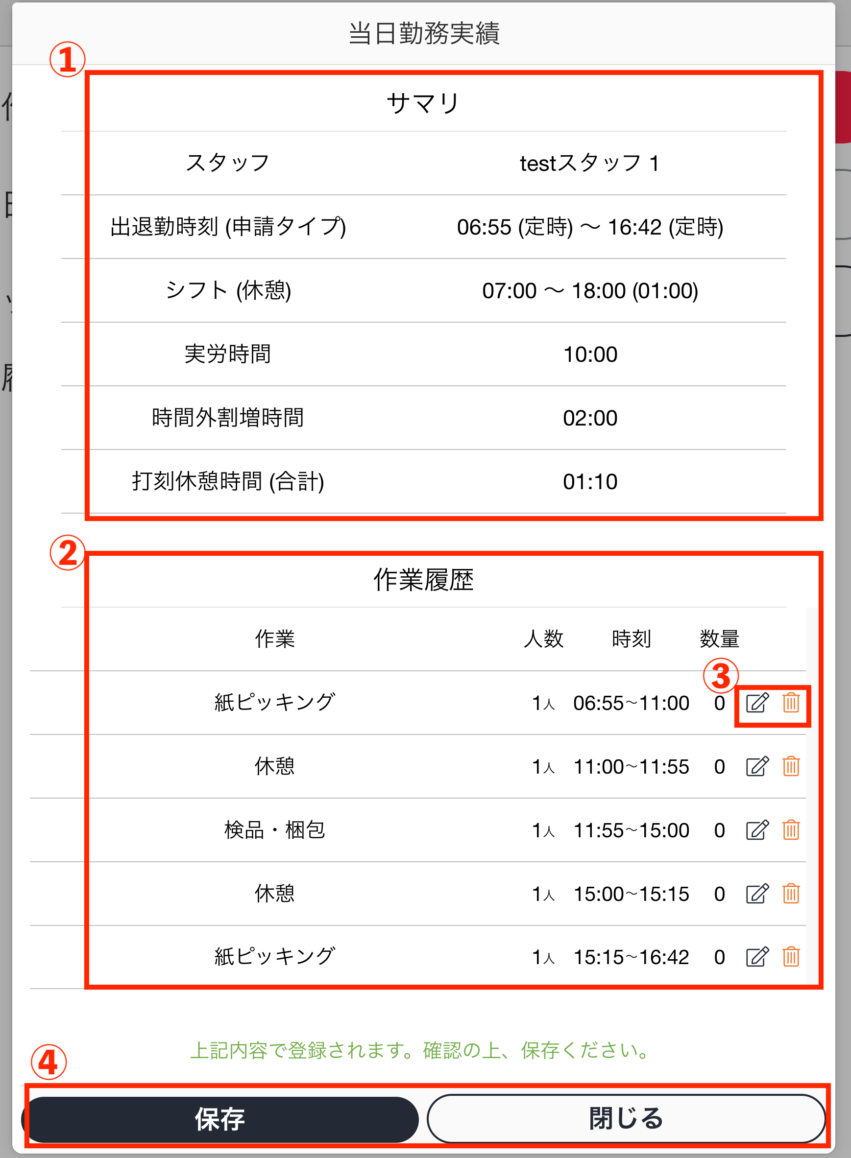 Logimeter-01-23-2025_04_43_PM.png