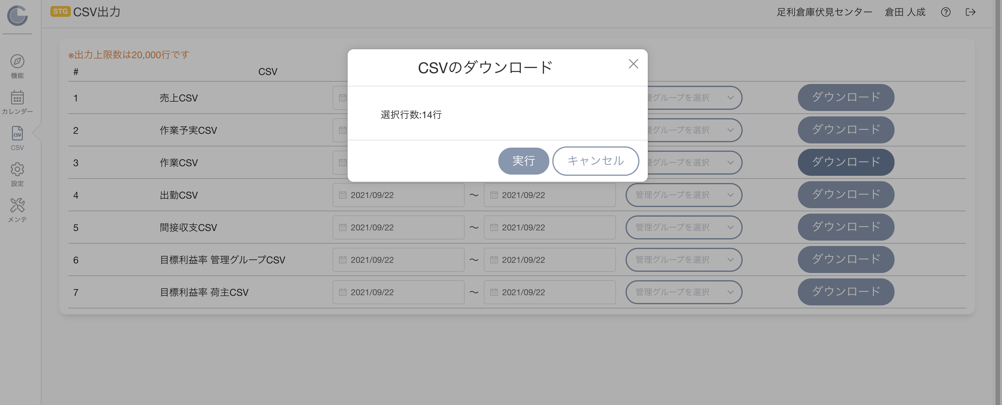 __________2021-09-22_9.00.35.png