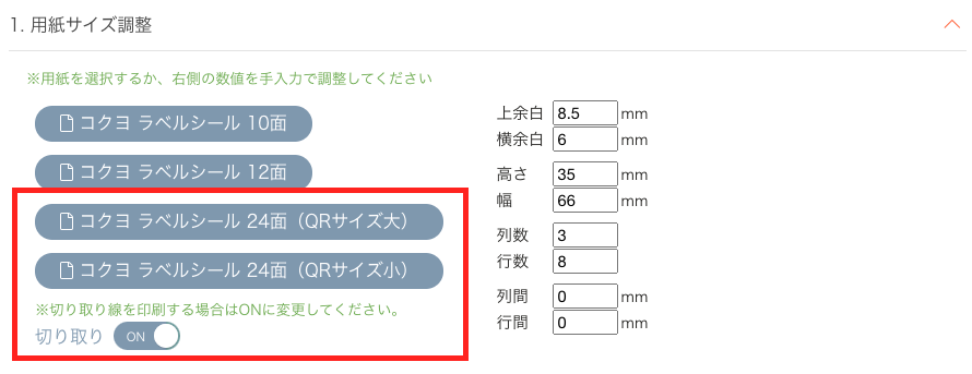 __________2021-10-19_17.55.23.png