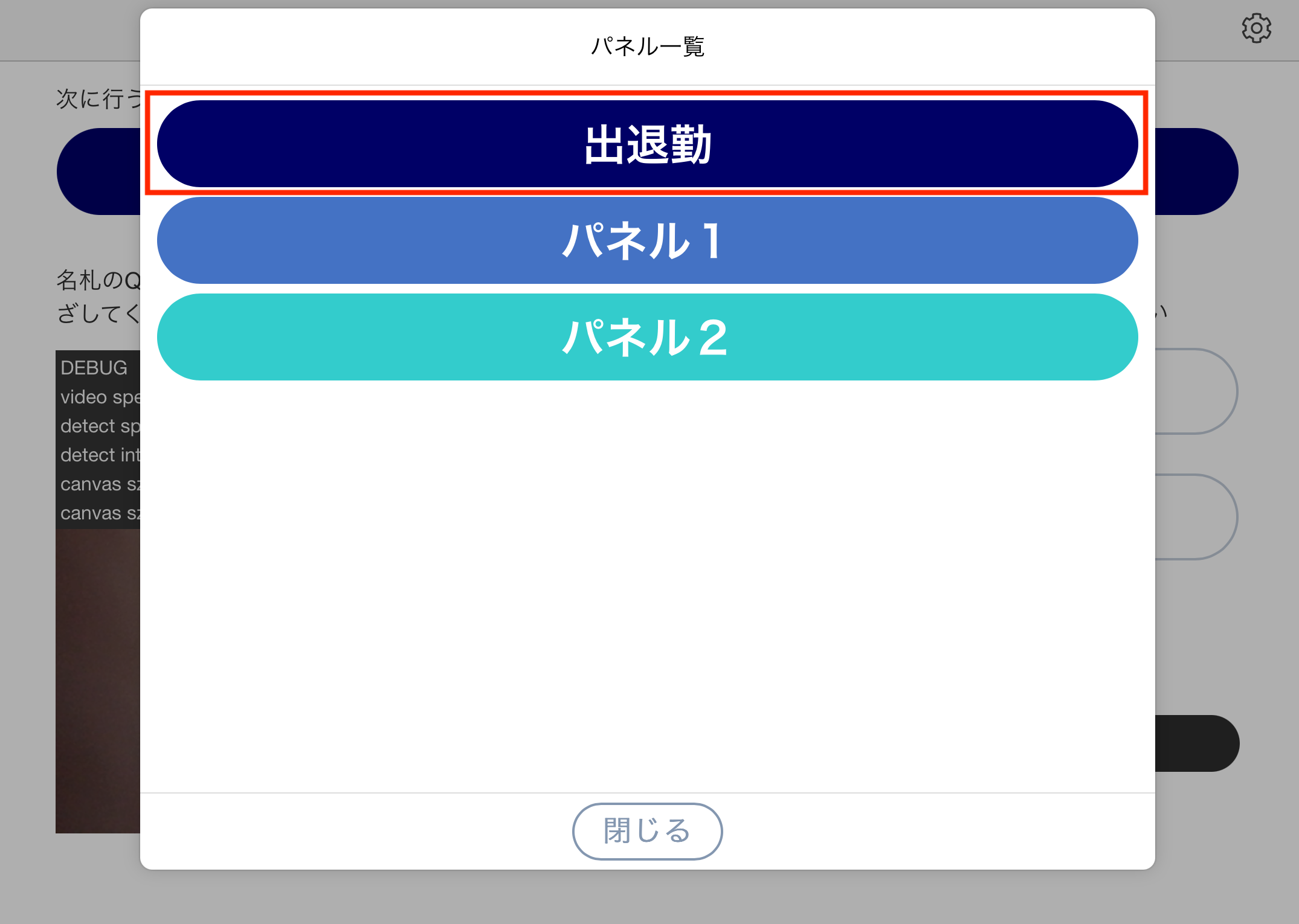 iOS______13_.png