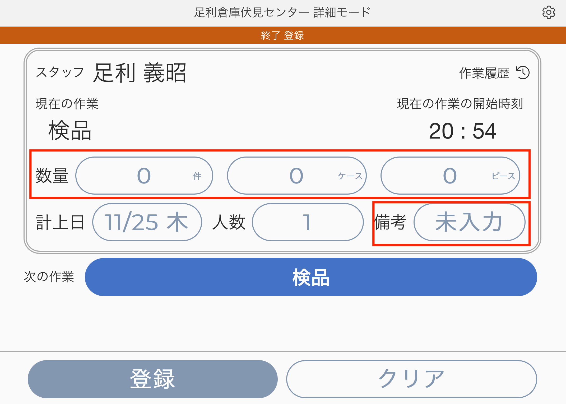 iOS______20_.png
