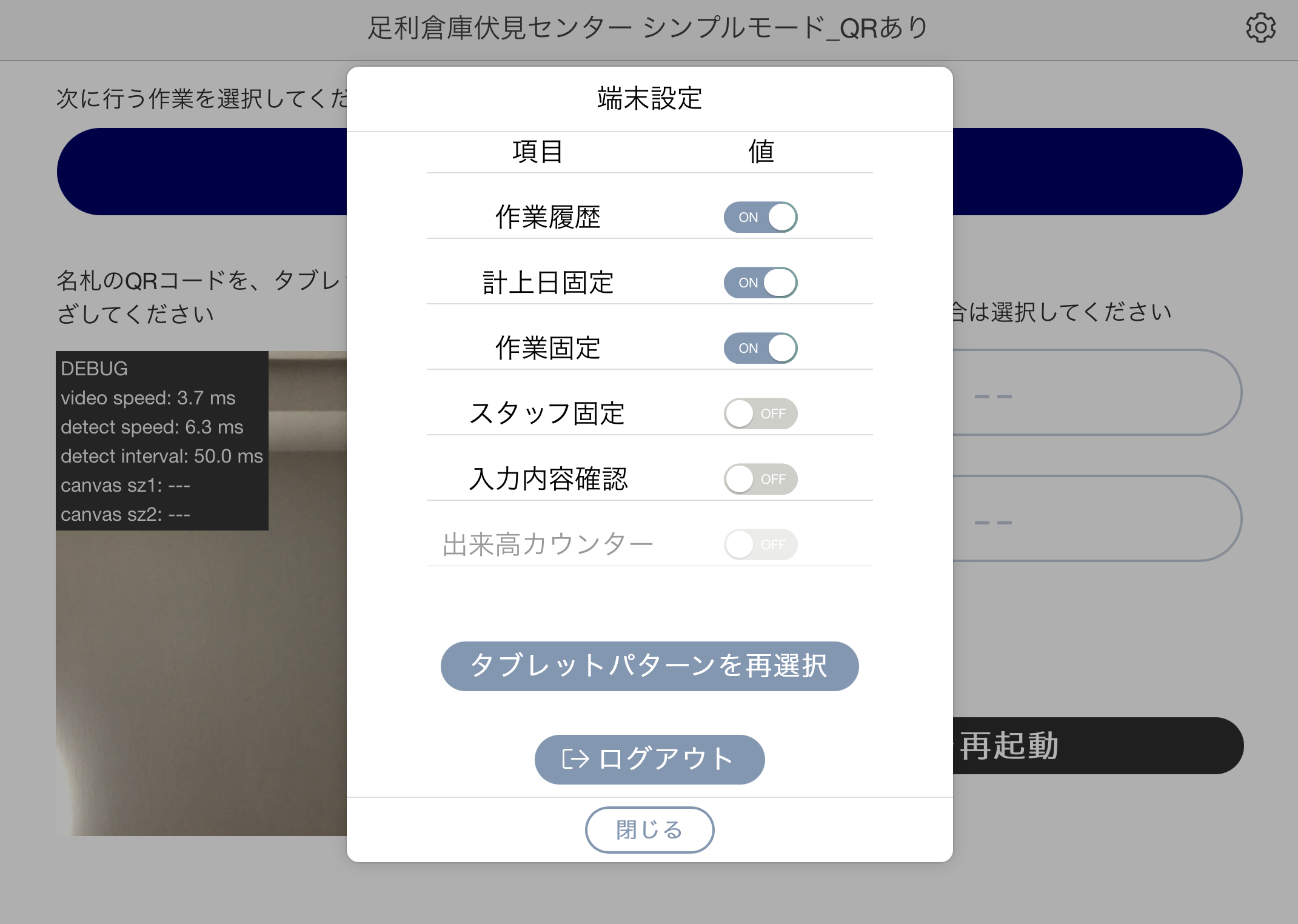 iOS______16_.png