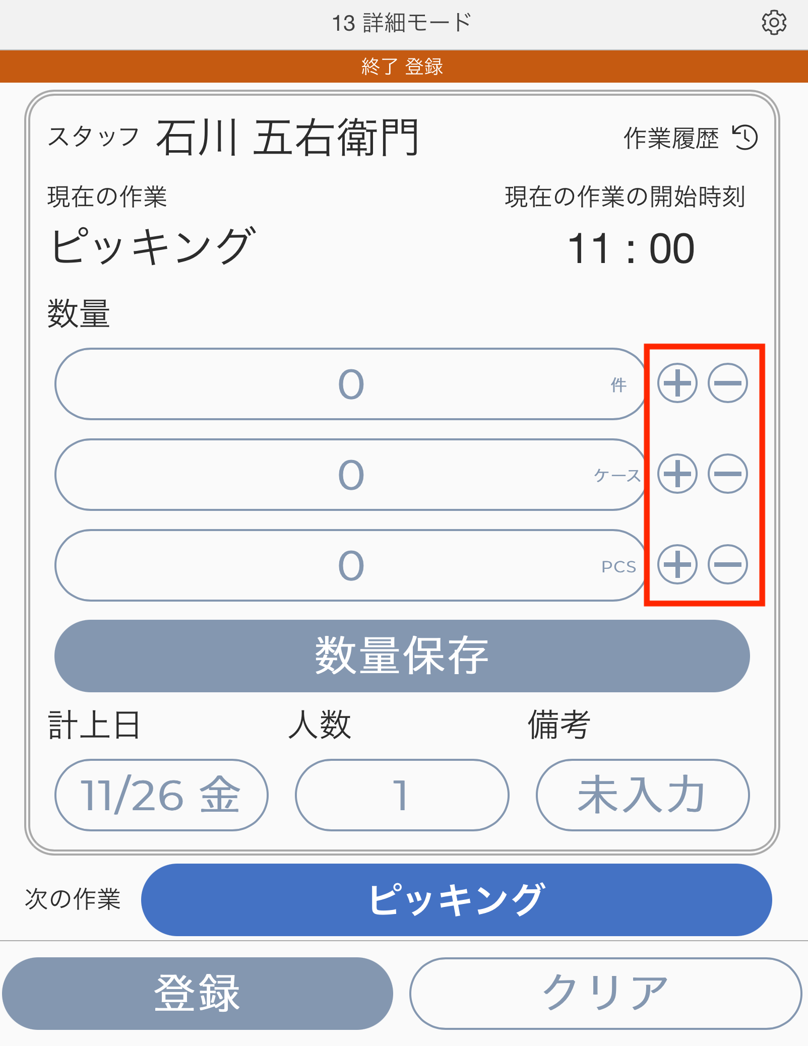 iOS______19_.png