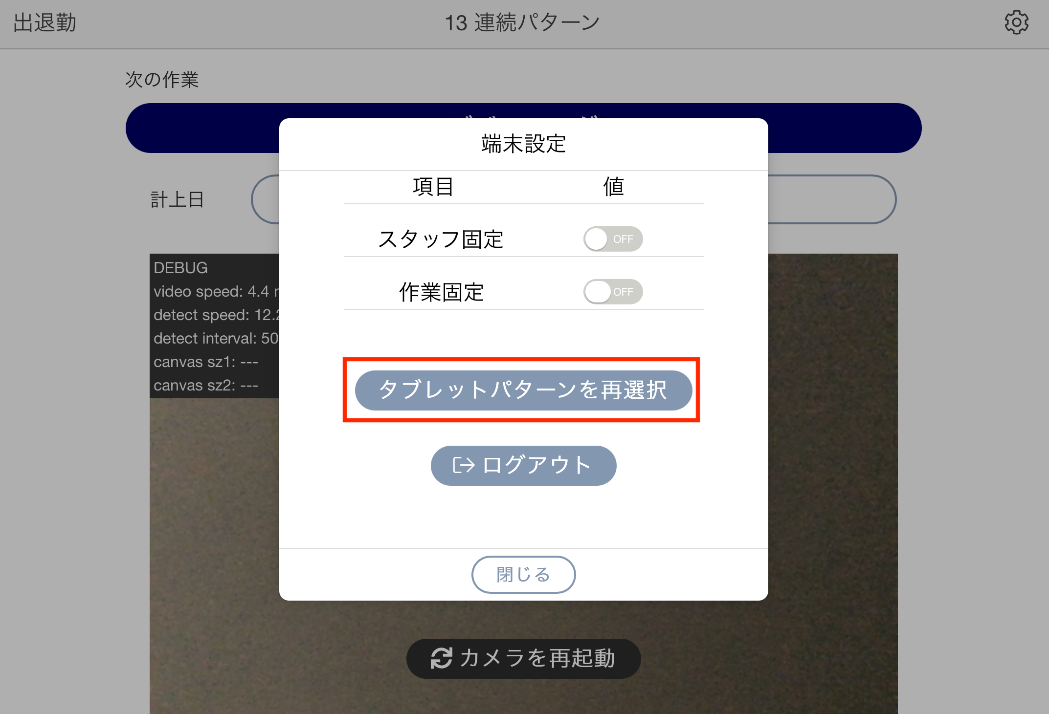 iOS______21_.png