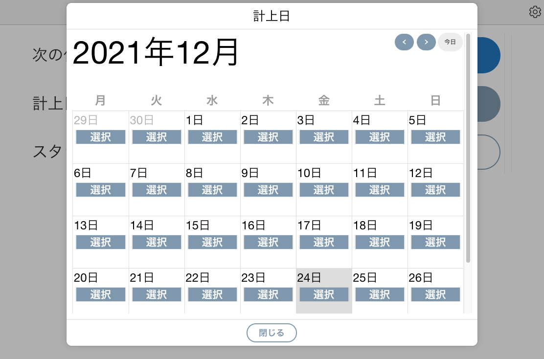 __________2021-12-24_19.06.37.png