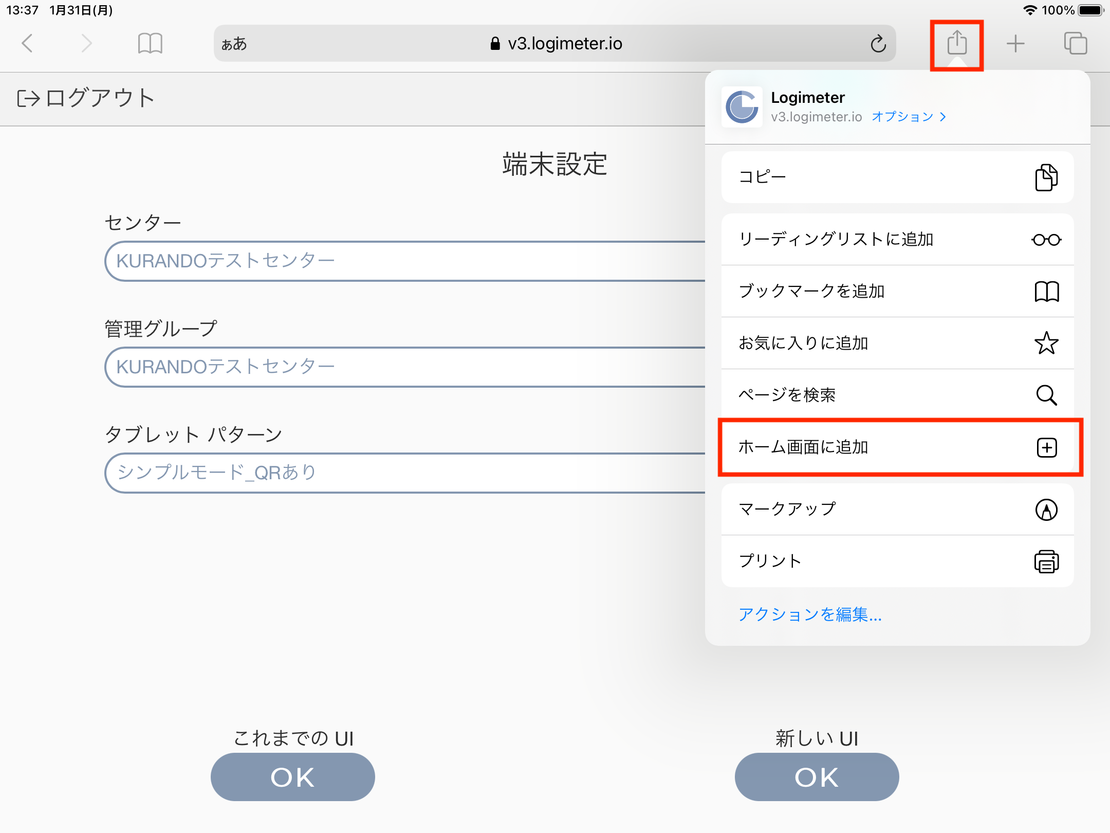 iOS______29_.png