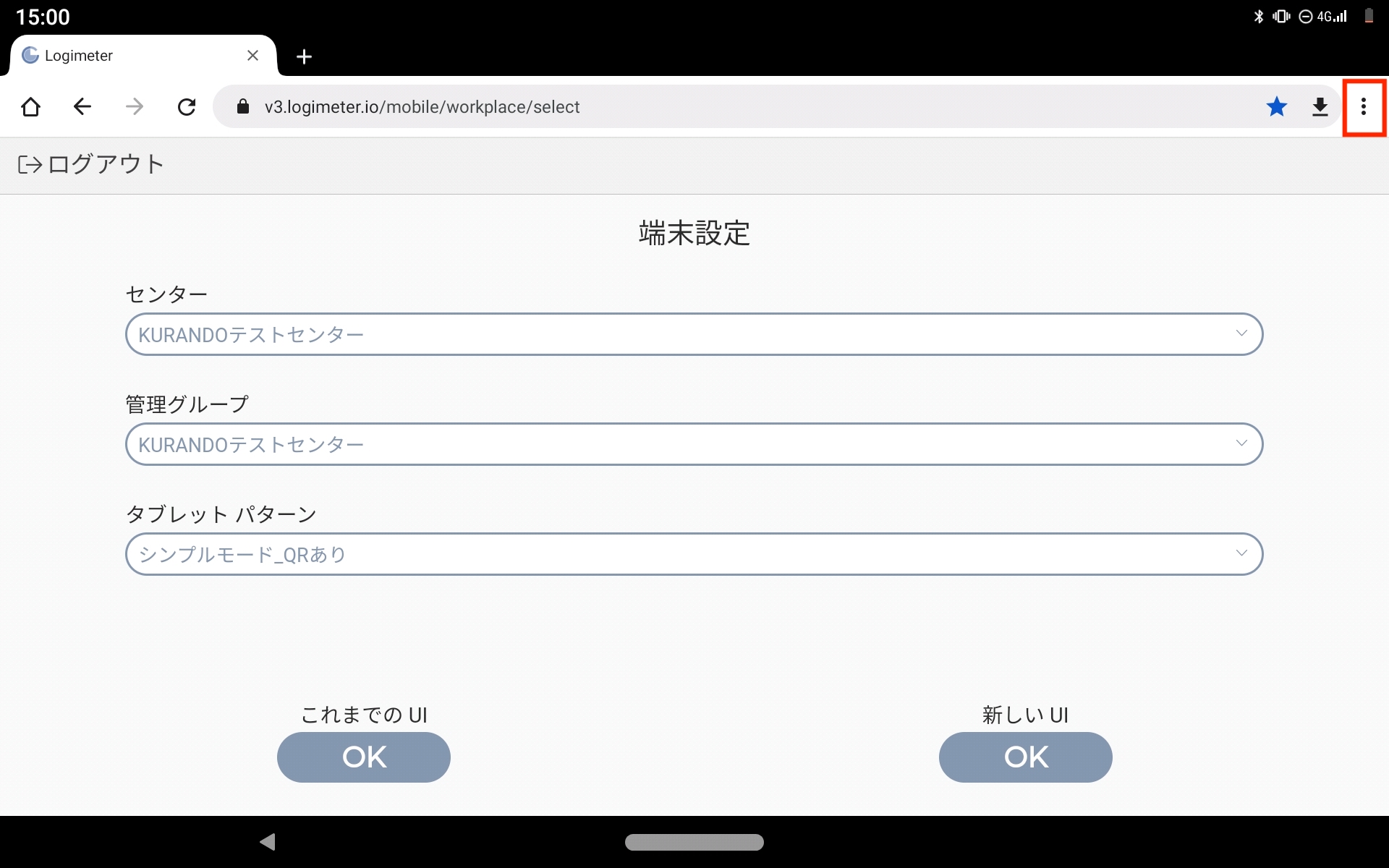 Screenshot_2022-01-31-15-01-01-908.jpeg