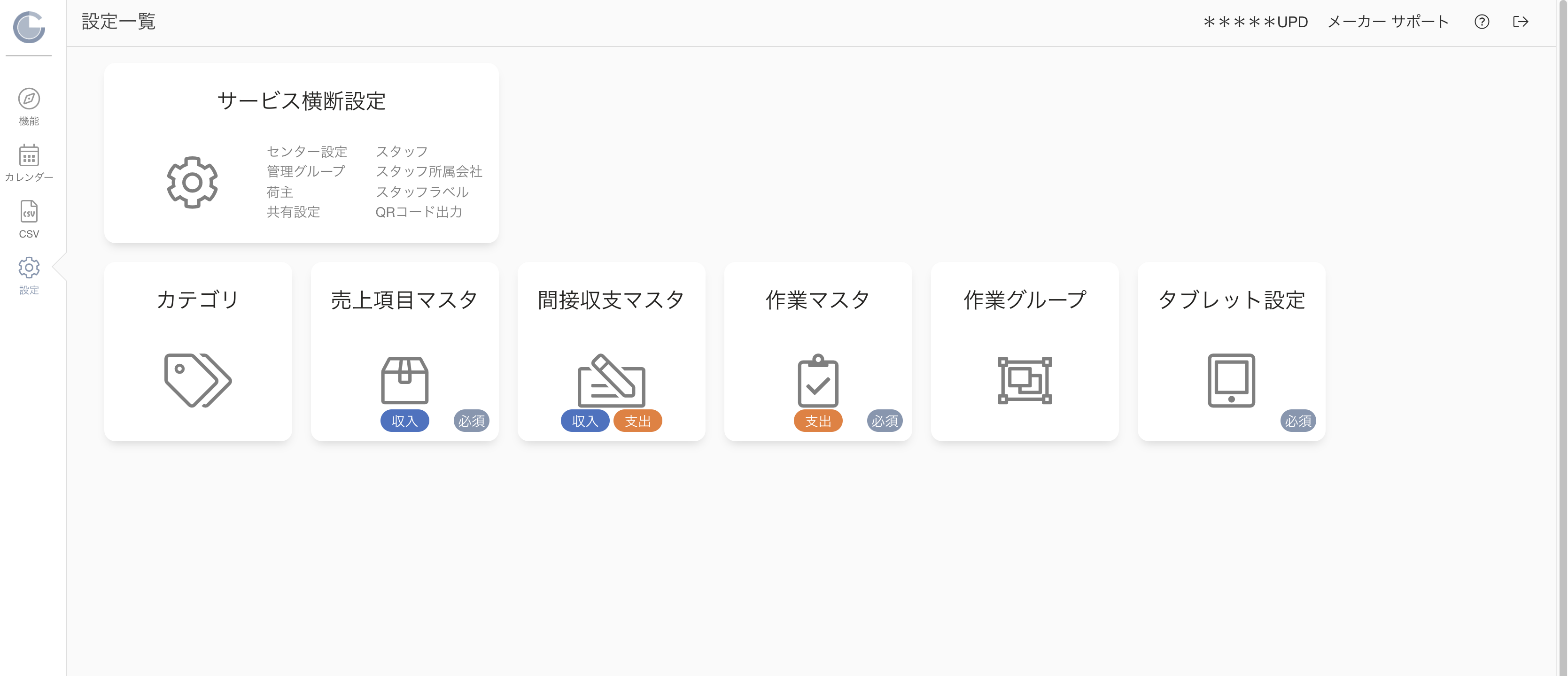 __________2022-01-31_15.47.21.png