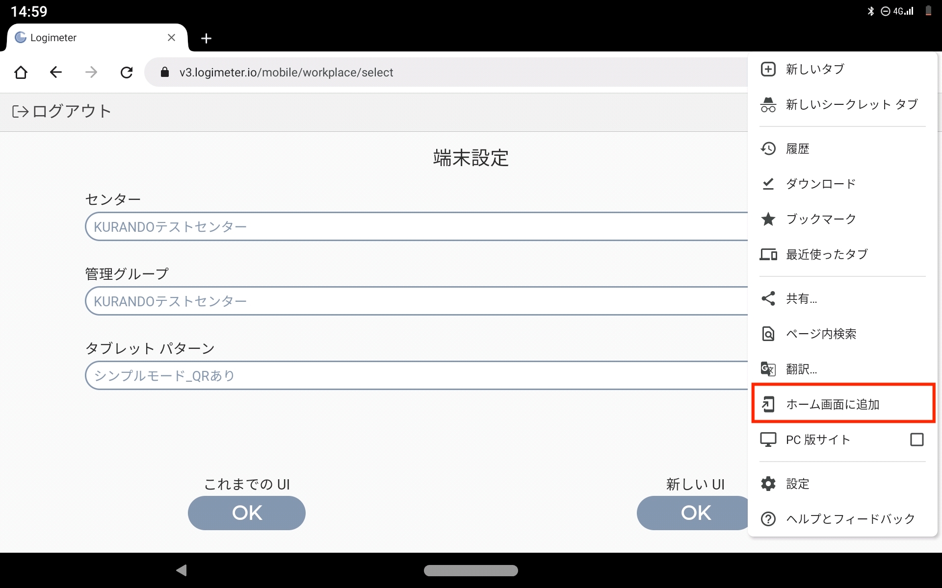 Screenshot_2022-01-31-15-00-01-615.jpeg