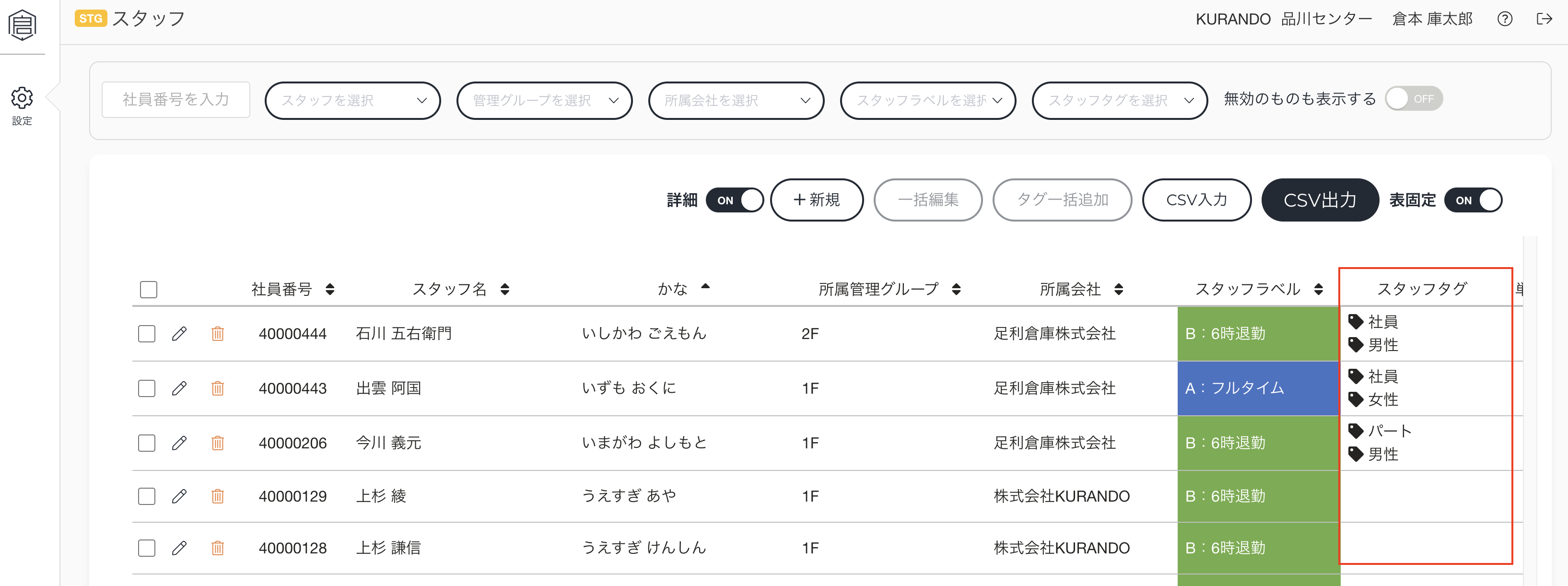 スクリーンショット 2025-03-18 11.34.23.png
