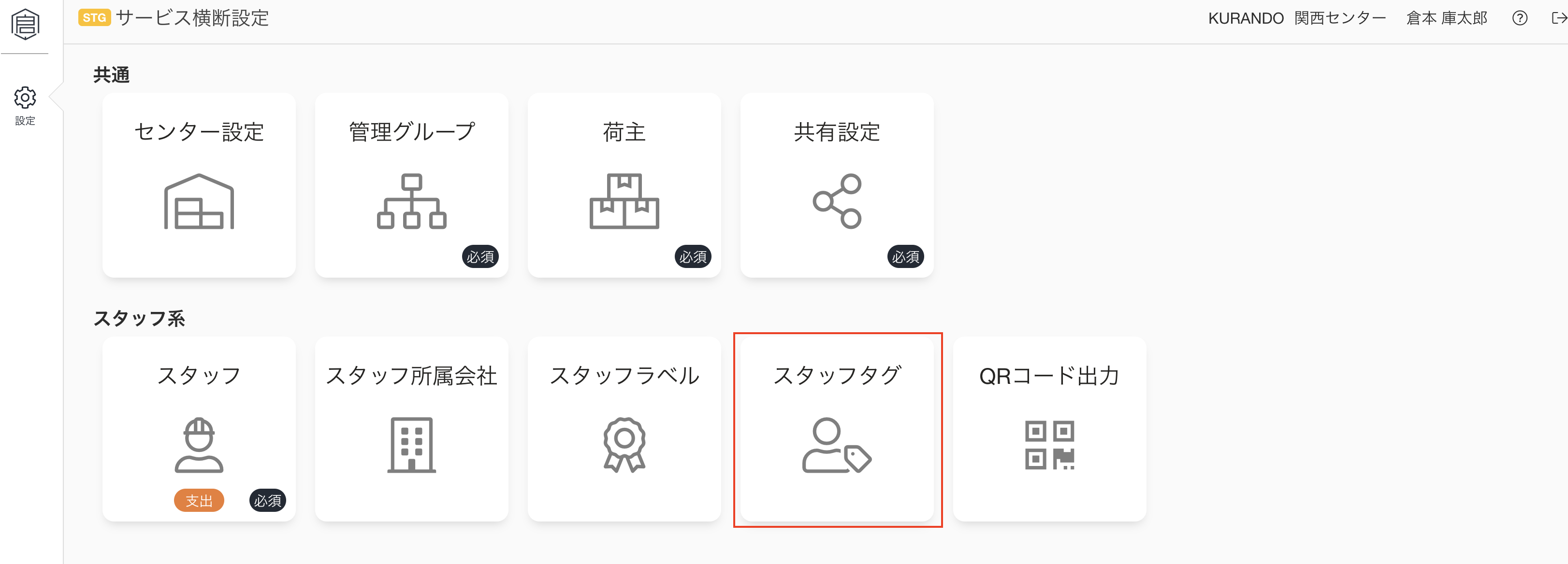 スクリーンショット 2025-03-18 11.29.01.png