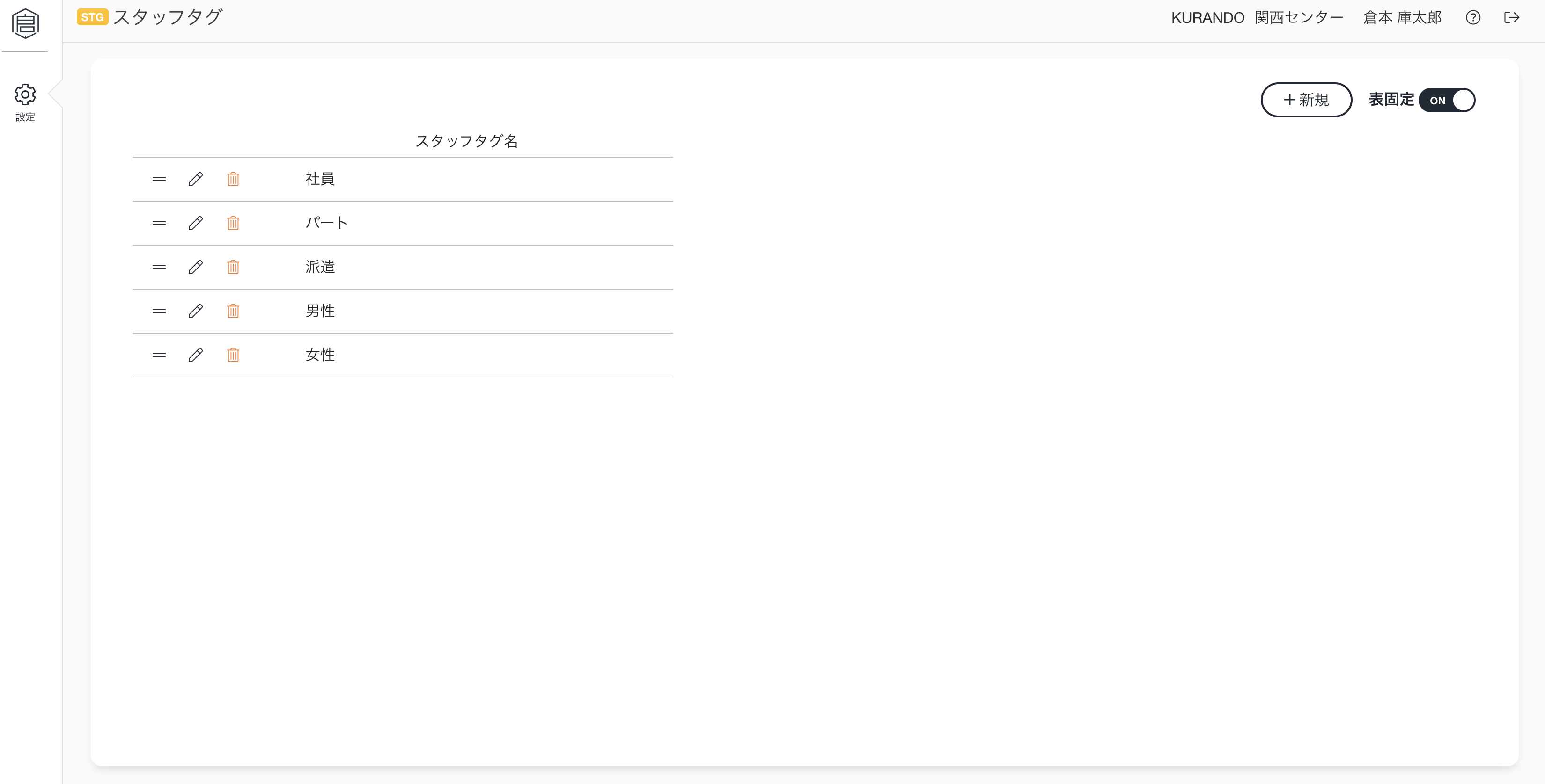 スクリーンショット 2025-03-18 11.31.02.png