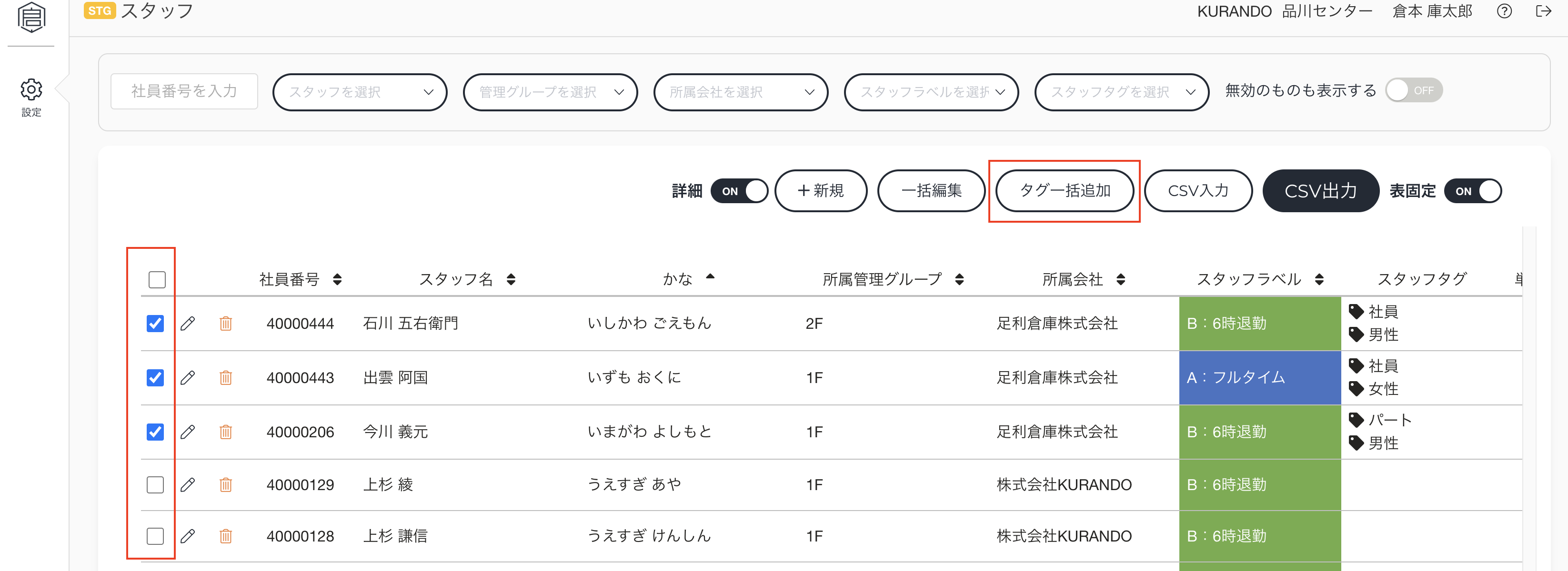 スクリーンショット 2025-03-18 11.35.41.png