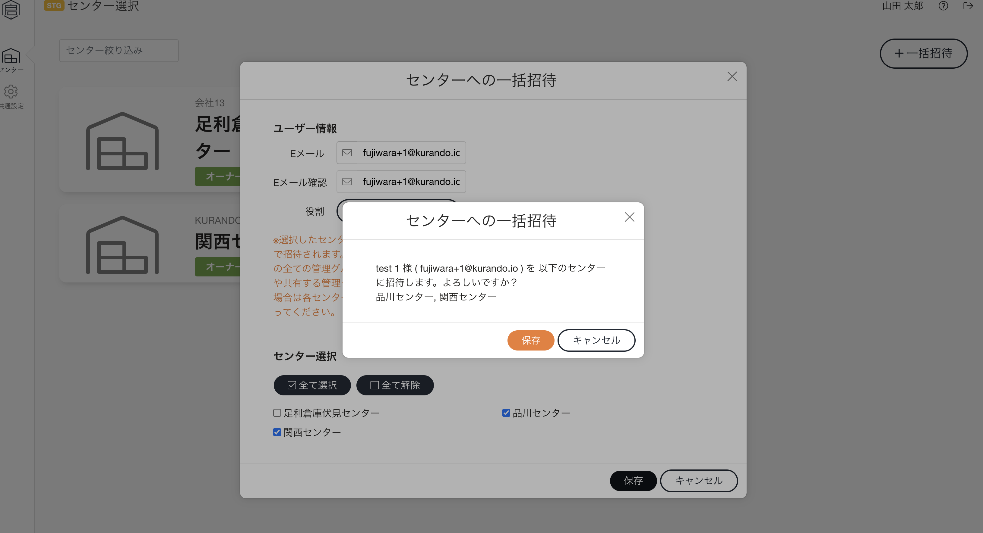 スクリーンショット 2025-03-31 13.41.57.png