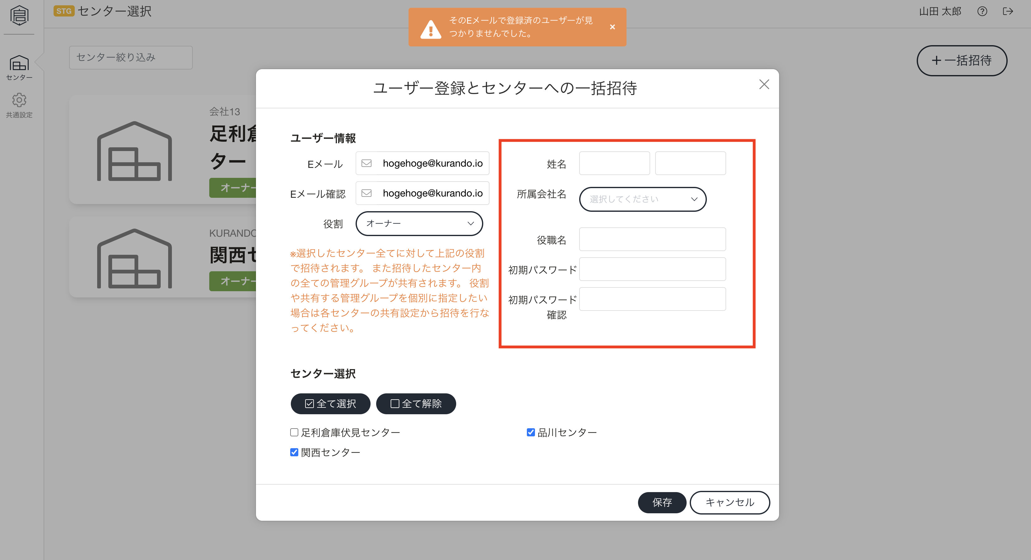 スクリーンショット 2025-03-31 13.43.23.png