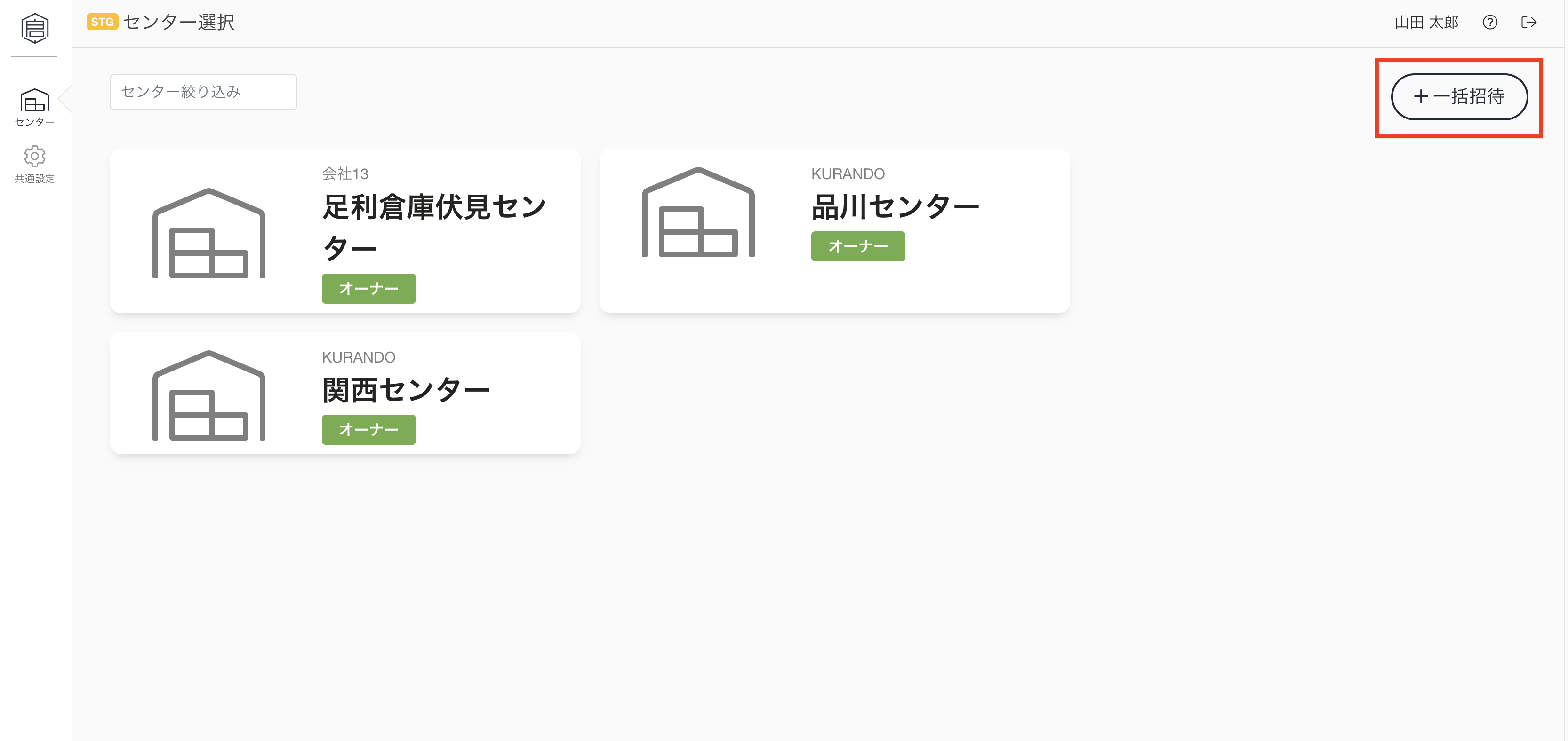 スクリーンショット 2025-03-31 13.31.36.png