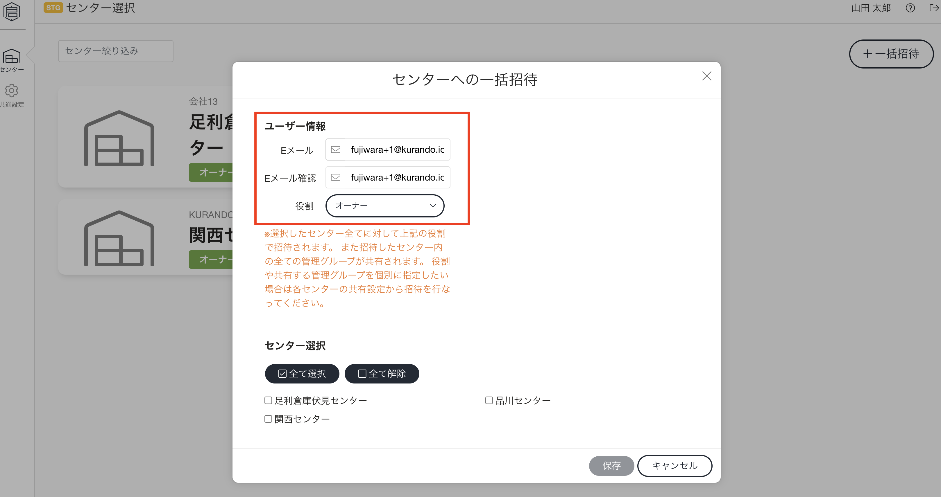 スクリーンショット 2025-03-31 13.39.02.png