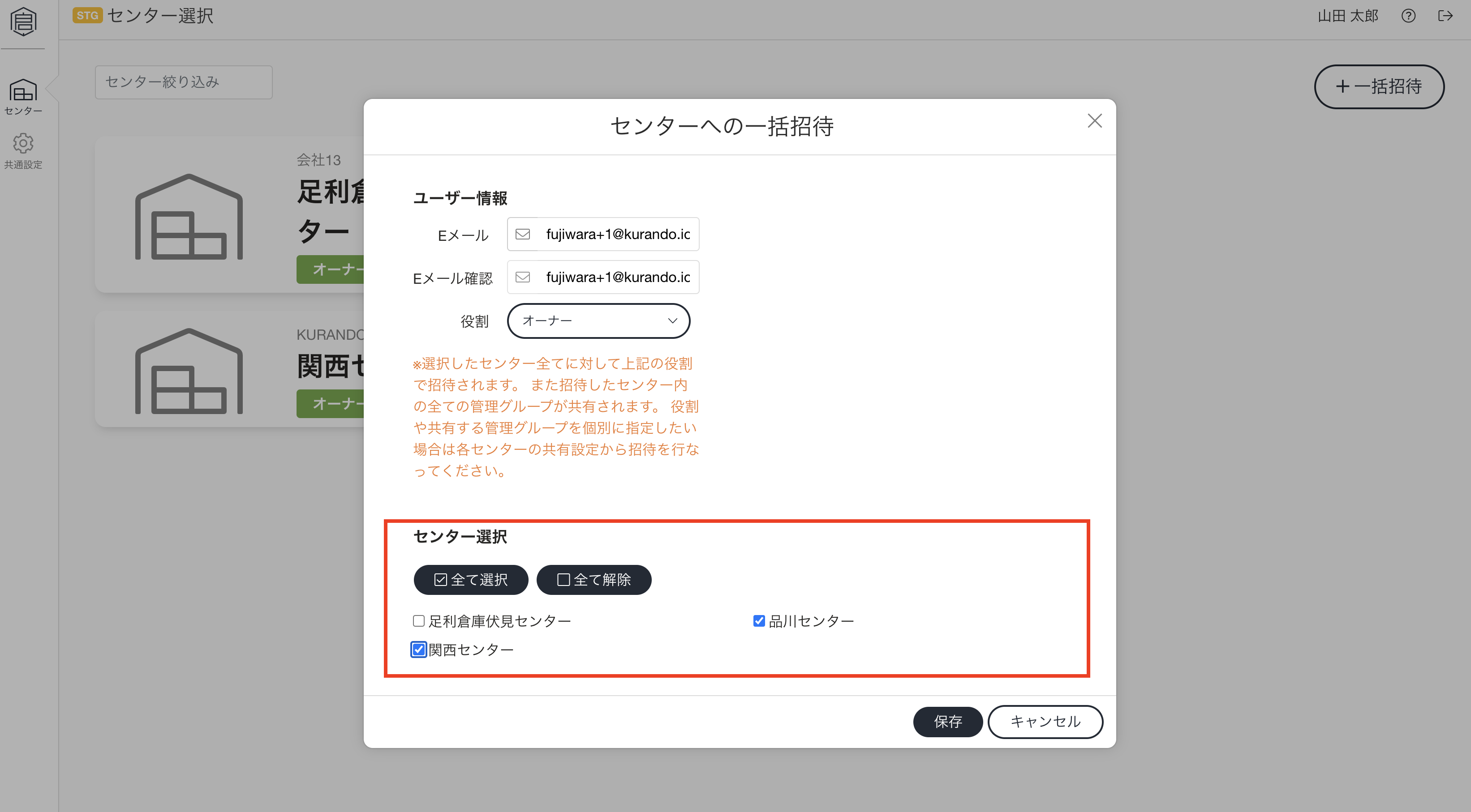 スクリーンショット 2025-03-31 13.40.40.png