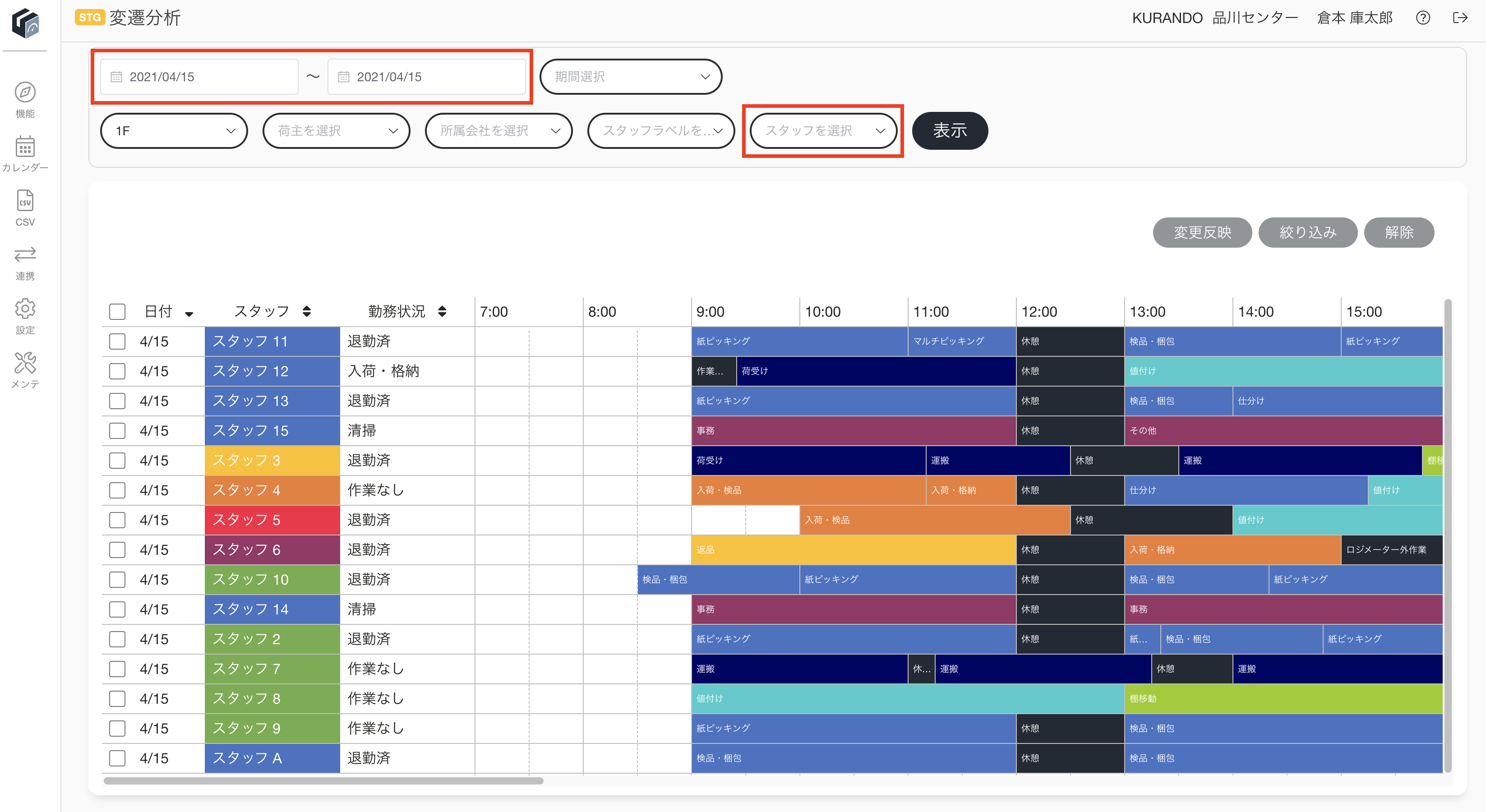 スクリーンショット 2025-04-03 16.15.52.png