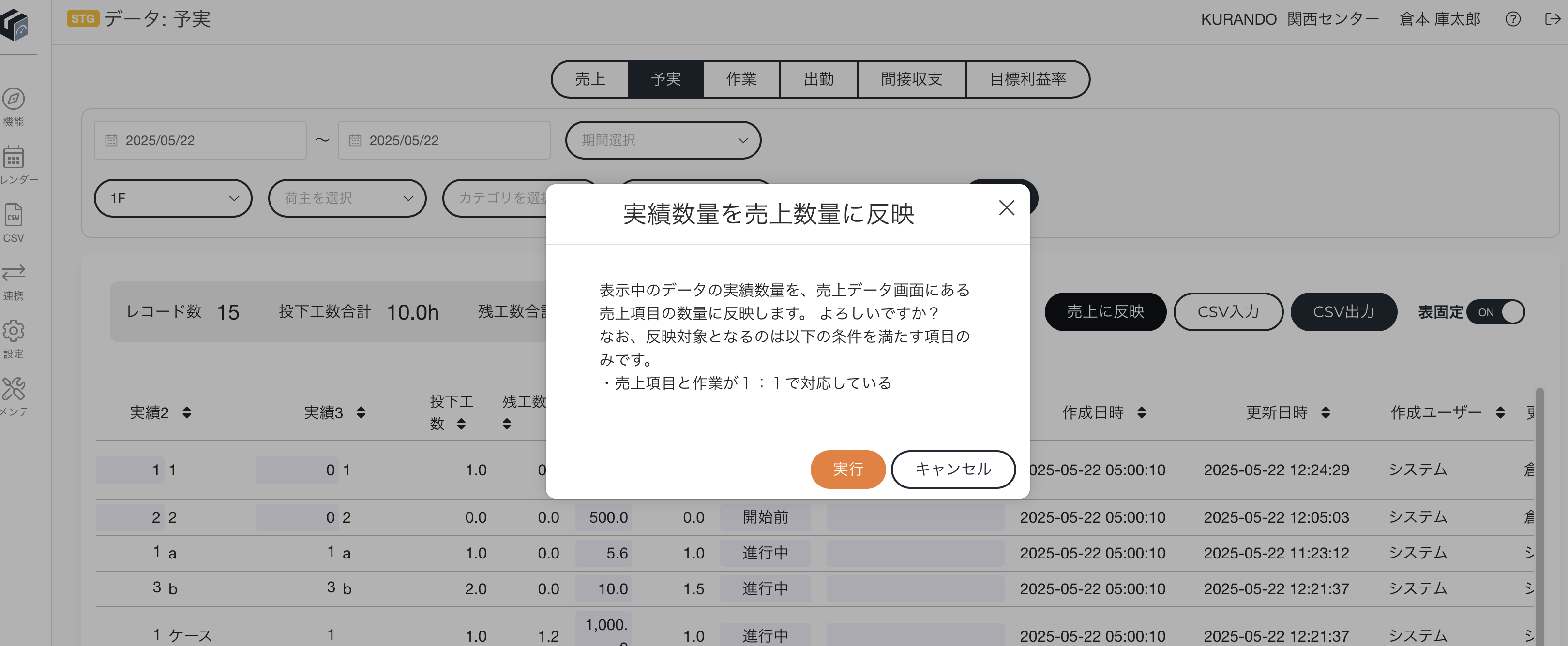 スクリーンショット 2025-05-22 12.45.12.png