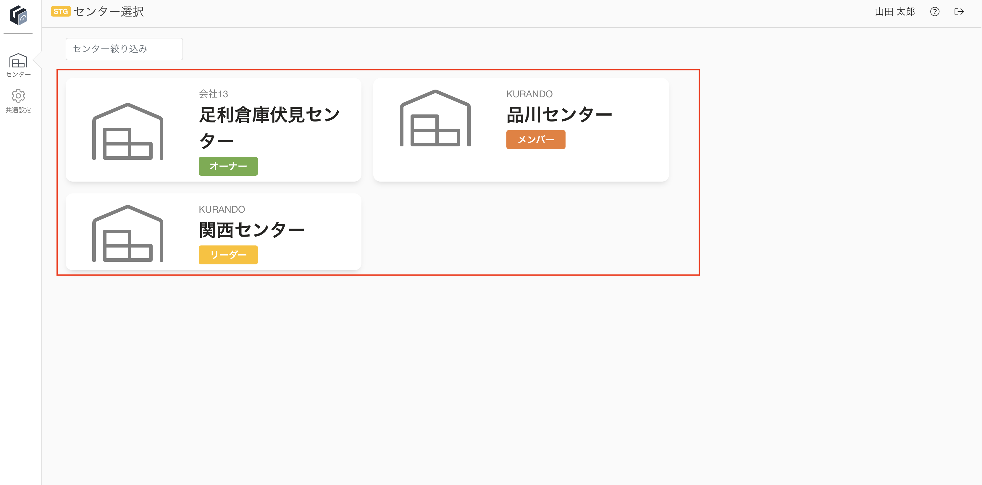 スクリーンショット 2025-02-07 11.03.01.png