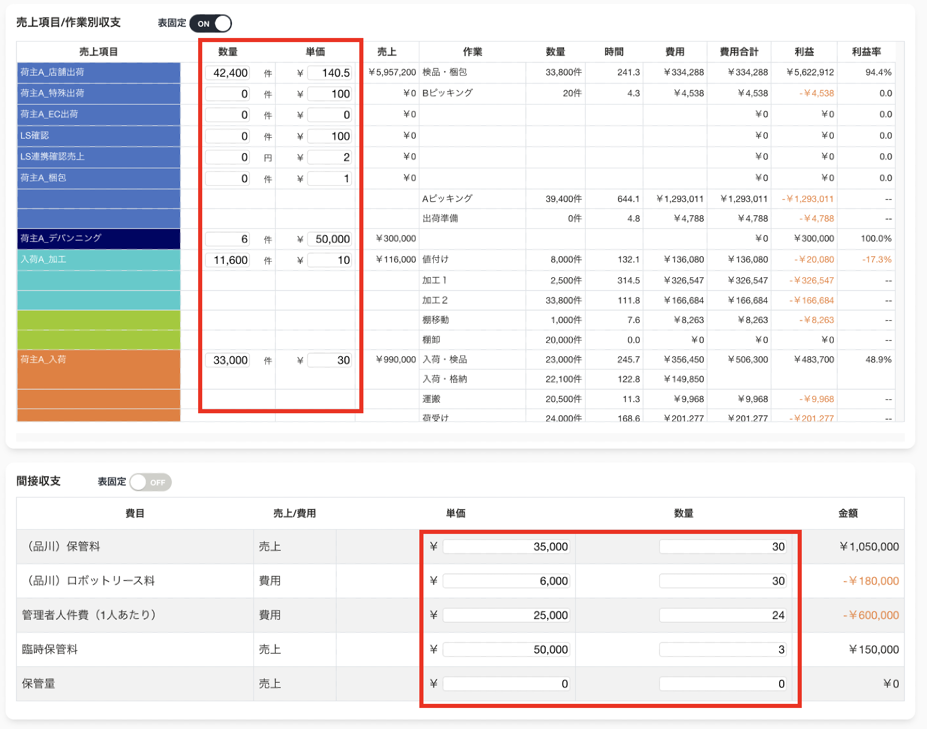 スクリーンショット 2026-03-12 11.30.43.png