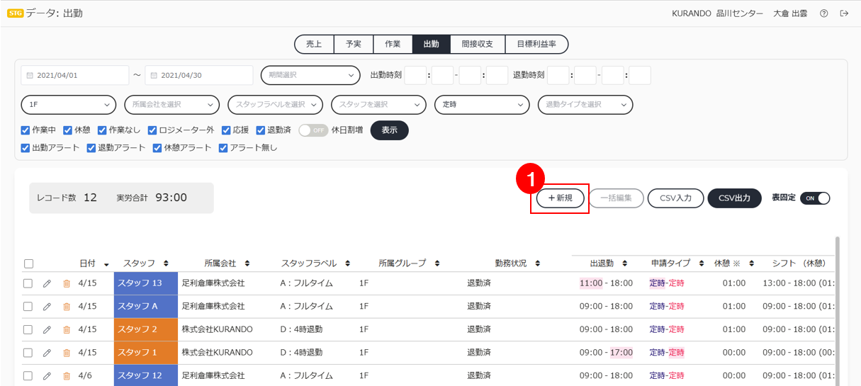 スクリーンショット (421).png