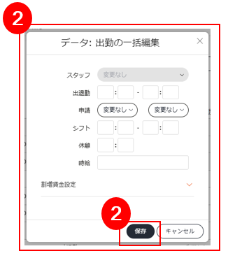 スクリーンショット (443).png