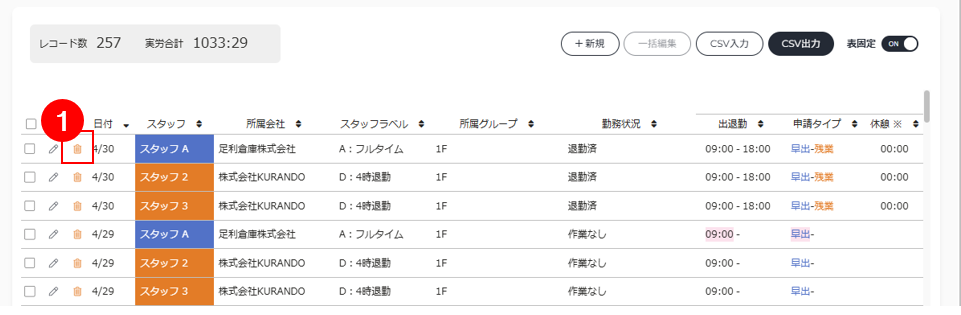 スクリーンショット (446).png