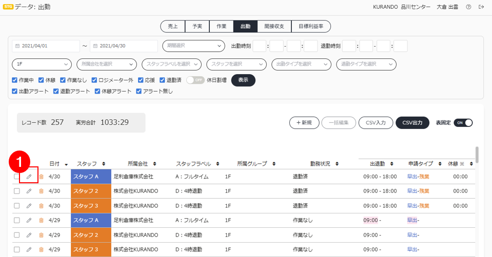 スクリーンショット (431).png