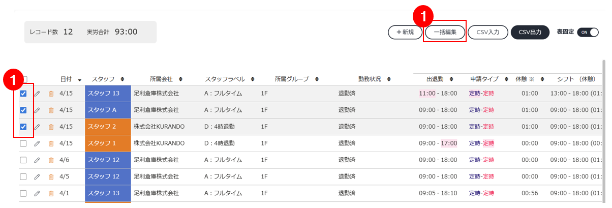 スクリーンショット (441).png