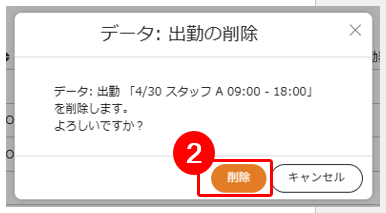 スクリーンショット (447).png