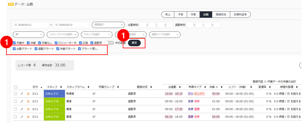 スクリーンショット (457).png