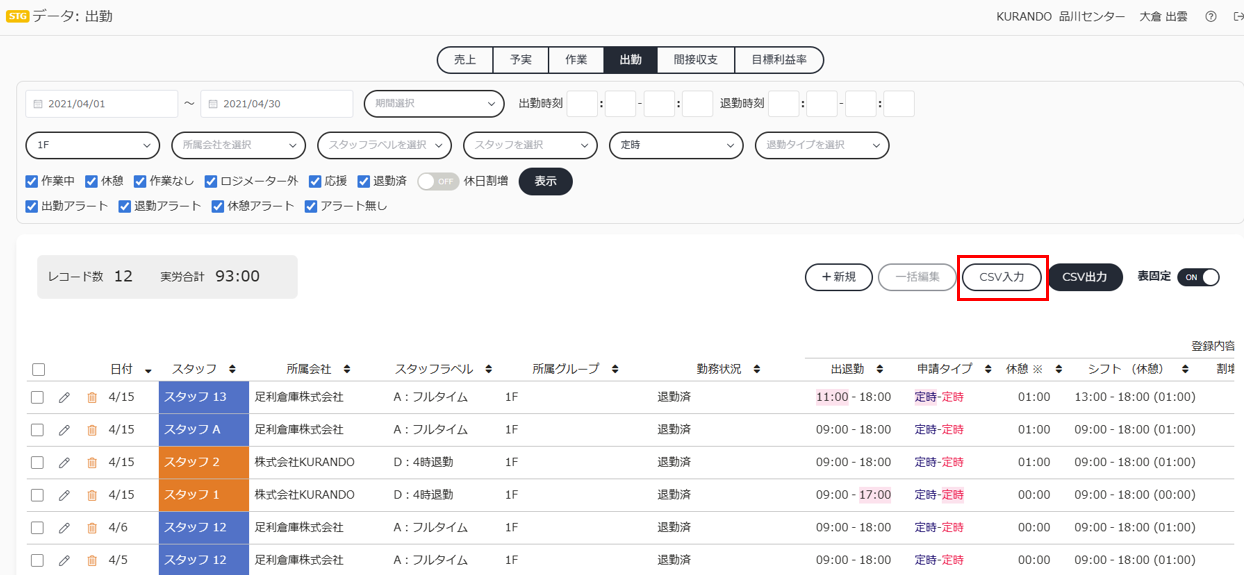 スクリーンショット (460).png