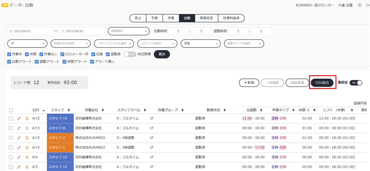 スクリーンショット (461).png