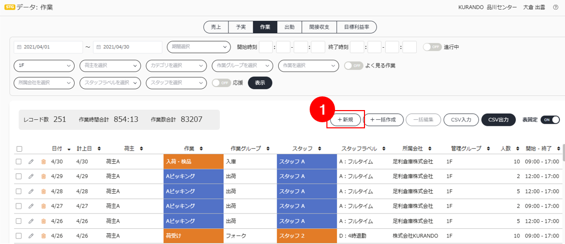 スクリーンショット (485).png