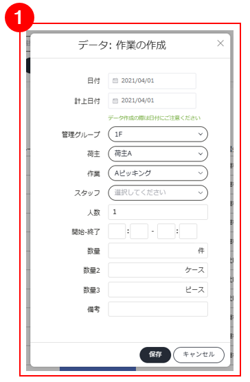 スクリーンショット (488).png