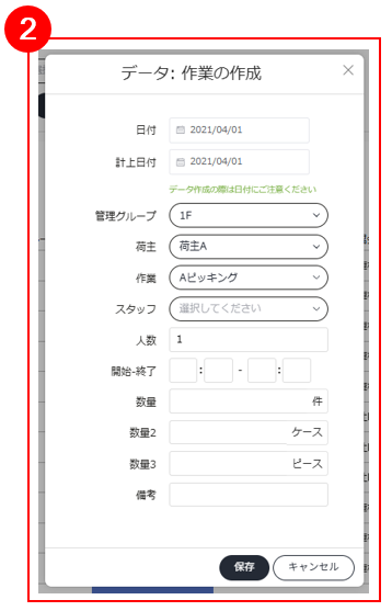 スクリーンショット (489).png
