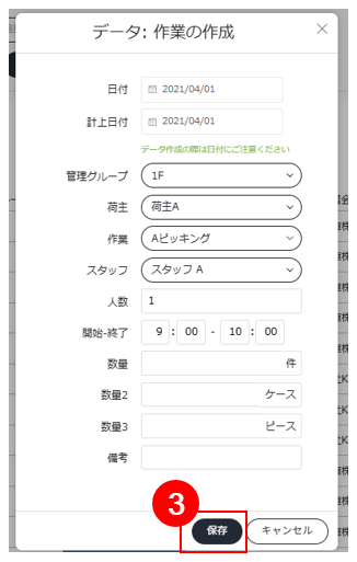 スクリーンショット (492).png