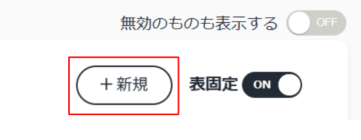 スクリーンショット 2026-03-16 104649.png