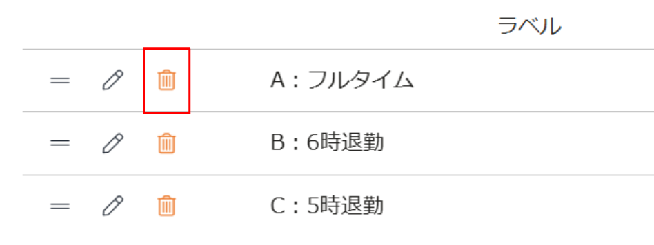 スクリーンショット 2026-03-16 105206.png