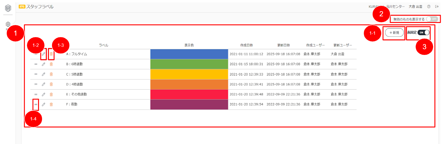 スクリーンショット 2026-03-16 100721.png
