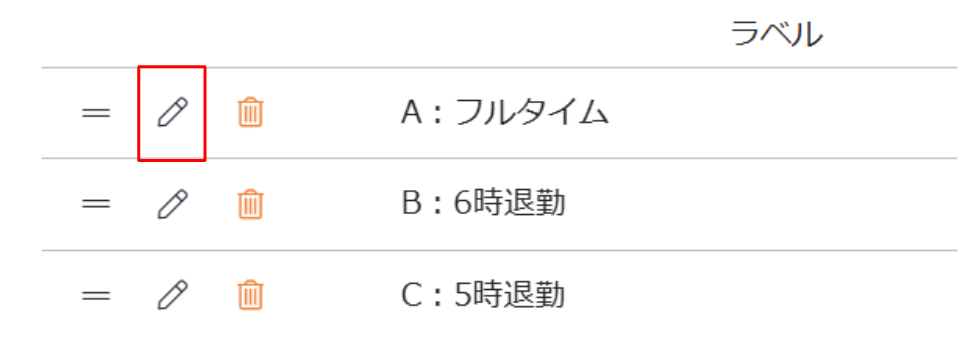 スクリーンショット 2026-03-16 105051.png