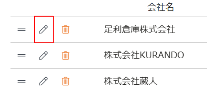 スクリーンショット 2026-03-16 110452.png